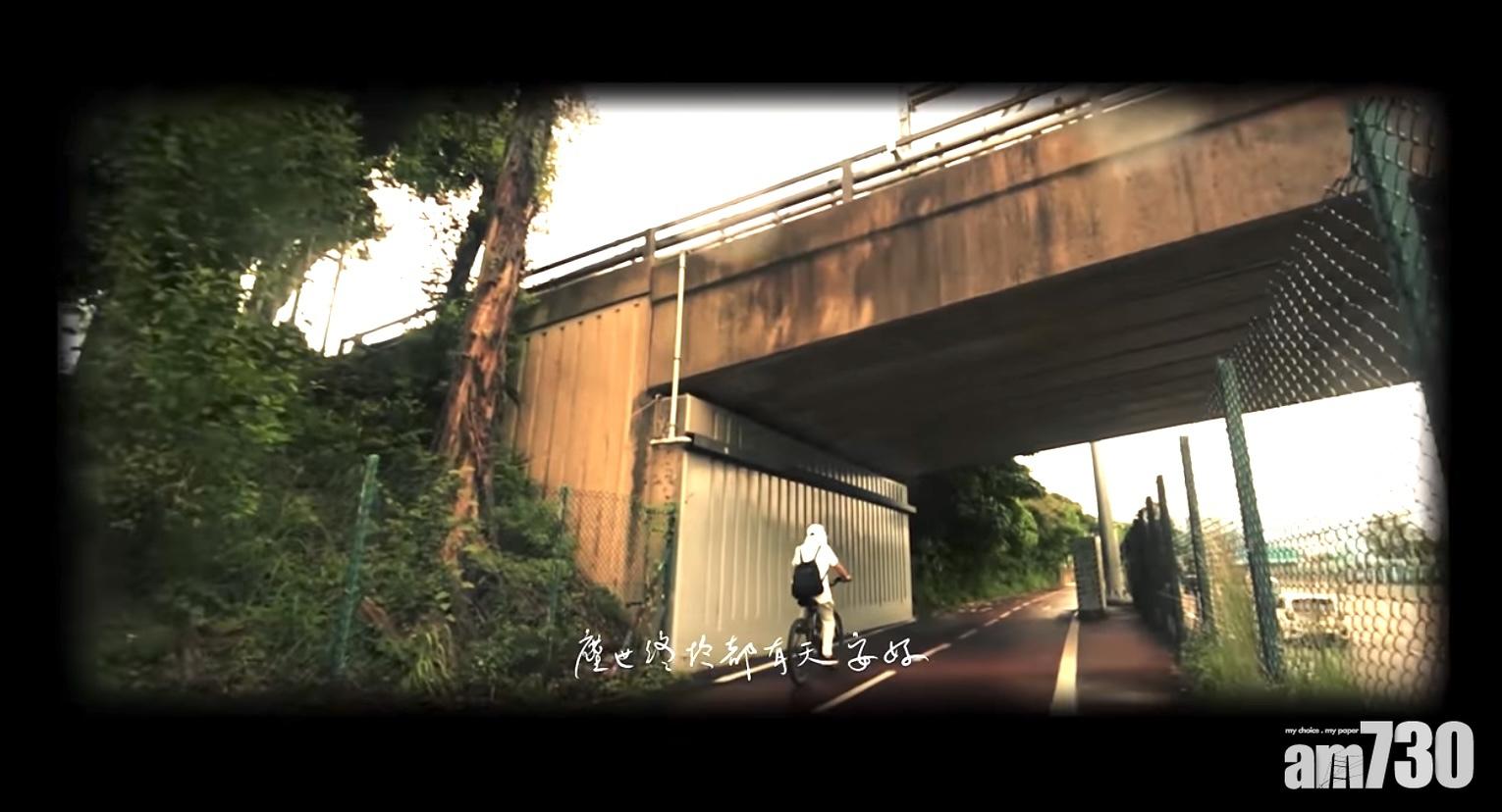 歌詞寄語「塵世終有天安好」,不少網友留言睇到好感動。(截圖)