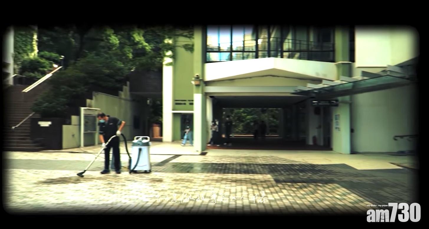 周仔將攝錄鏡頭放在膝蓋高度,拍下大學校園的日常。(截圖)