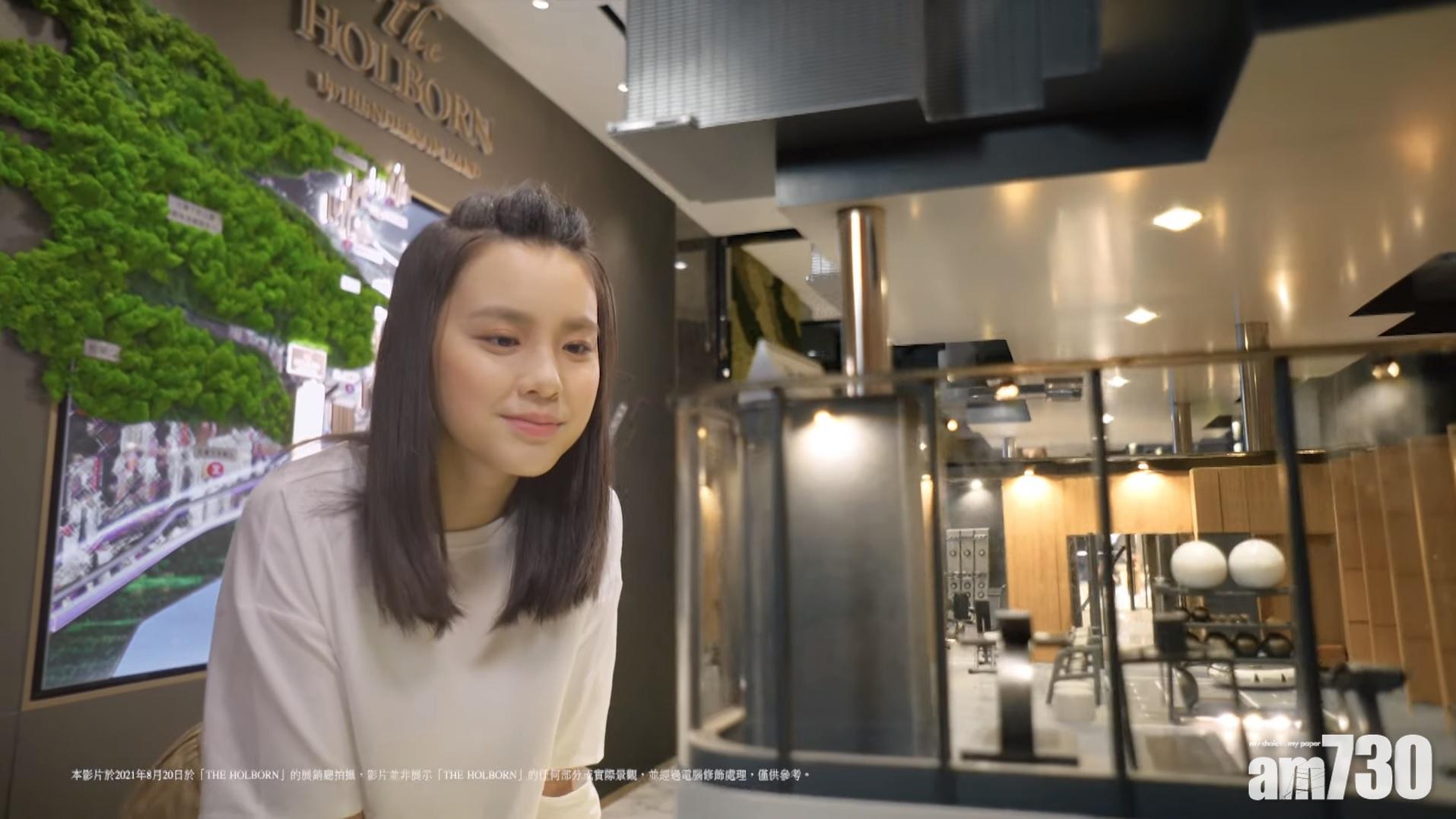 THE HOLBORN邀得女歌手「國民初戀」姚焯菲(CHANTEL)拍攝短片,並於今日正式於各社交媒體公映。