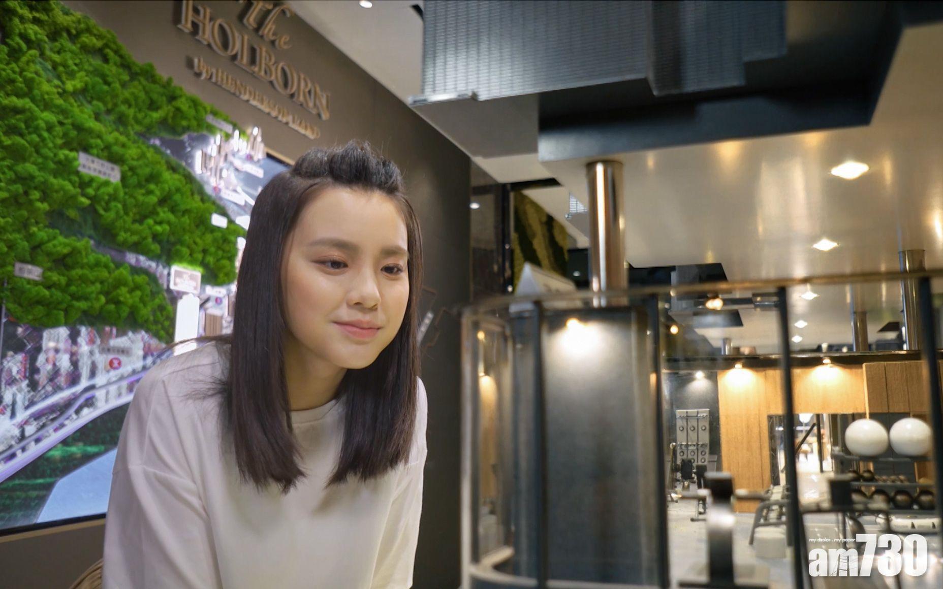 爸爸早前購入恆地旗下新盤兩個單位,今次Chantel則為恆地拍攝另一新盤,好有緣份!