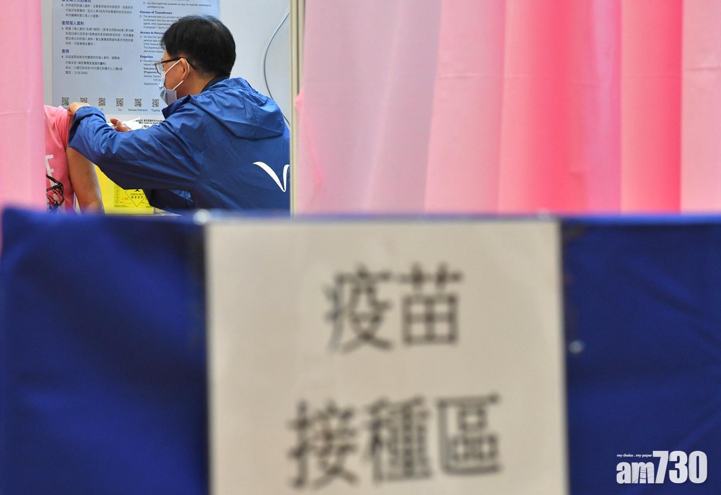 本港疫苗接種計劃今日踏入第200日。(政府新聞處資料圖片)