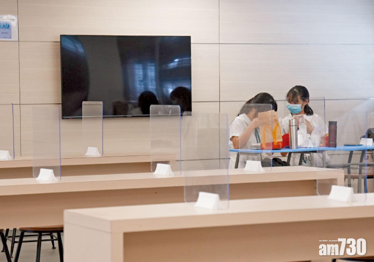 中六生恢復全日面授後可留校午膳。(陳奕釗攝)