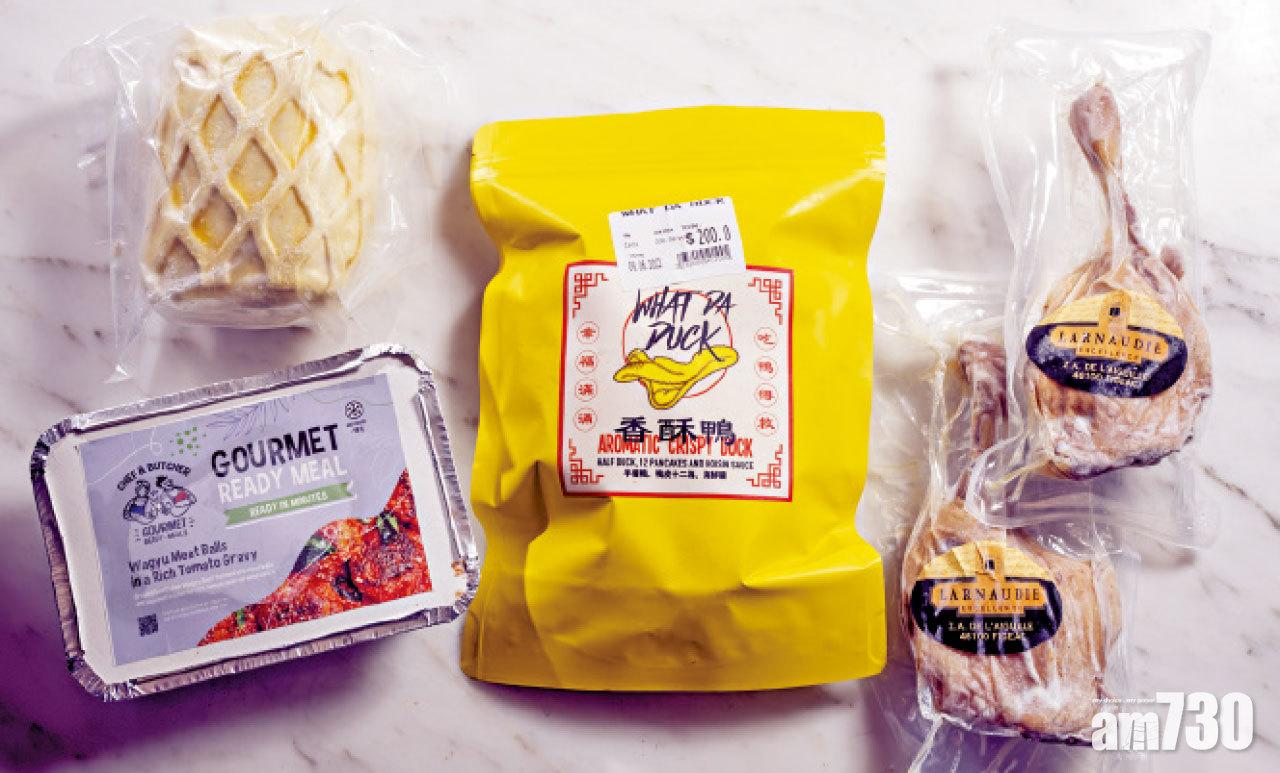 因應疫情而設的美食懶人包,有威靈頓牛柳、和牛肉丸、油封鴨髀,更有香酥鴨連薄餅及海鮮醬,另有多款一開即翻熱的醬汁,鋸扒必備。