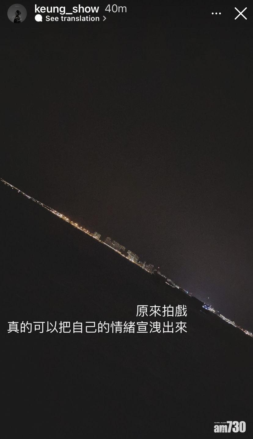 姜濤透過拍戲宣洩情緒。(姜濤IG)