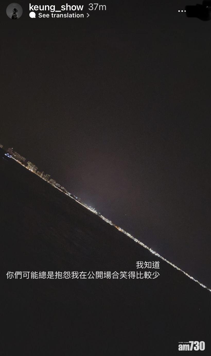 姜濤自言近日出席公開活動較少有笑容。(姜濤IG)