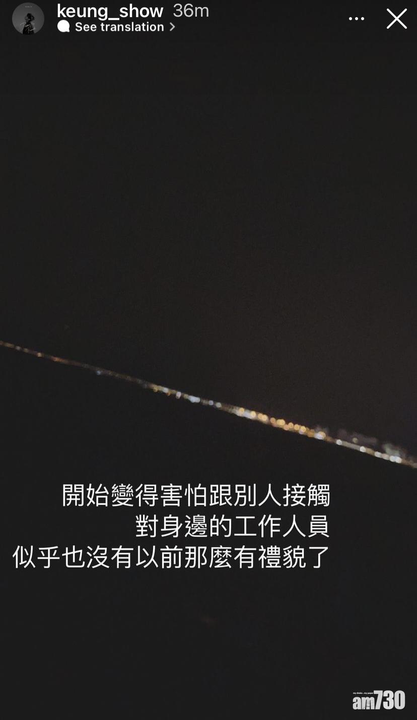 姜濤檢討近日的待人態度。(姜濤IG)