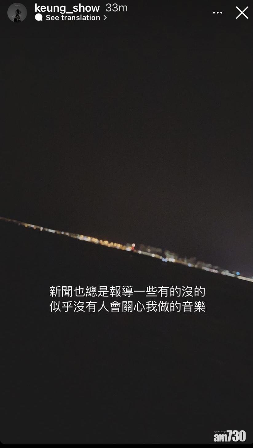 姜濤慨嘆似乎沒太多報道關注他的音樂。(姜濤IG)