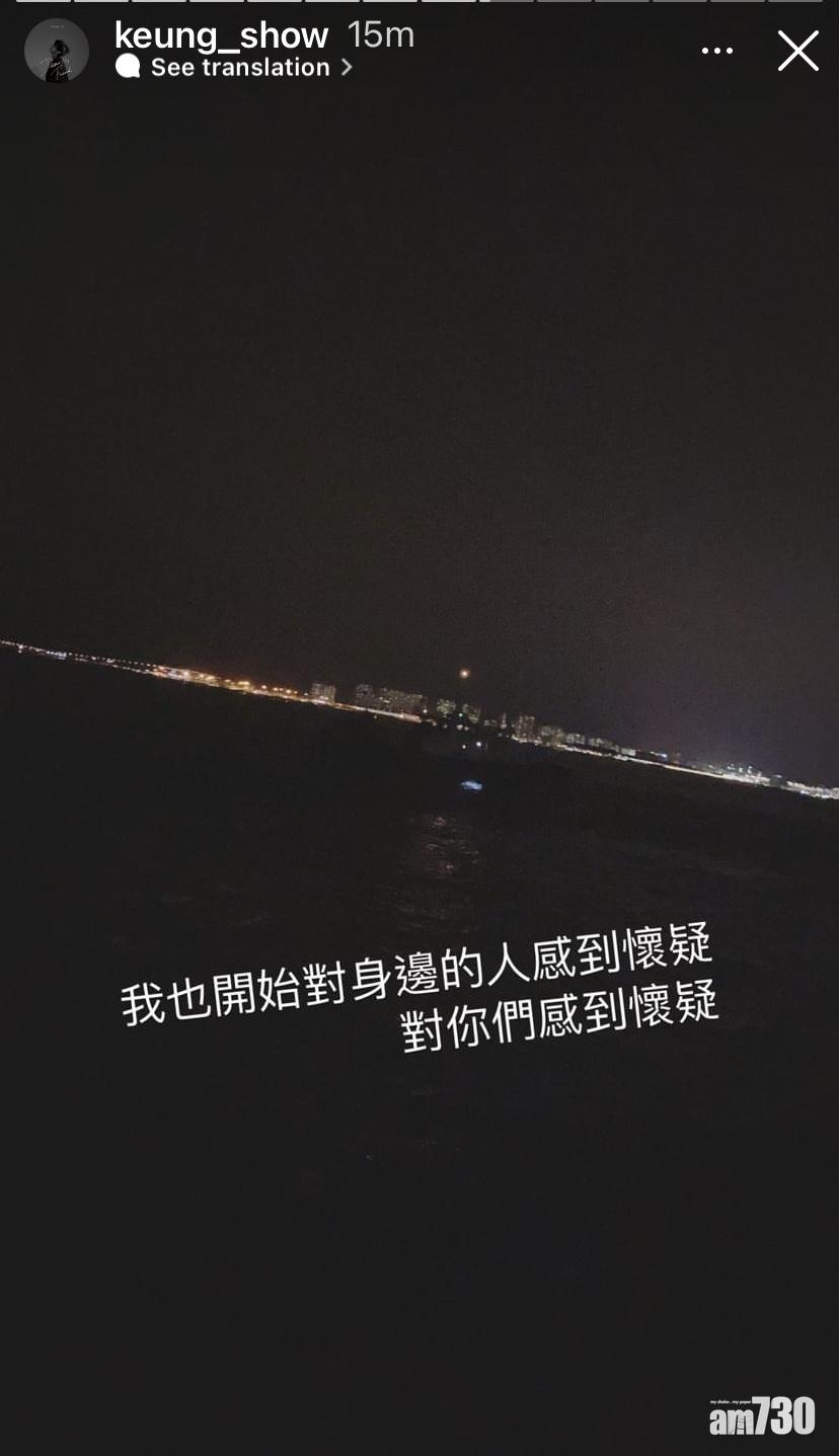 姜濤不諱言對身邊人充滿疑心。(姜濤IG)