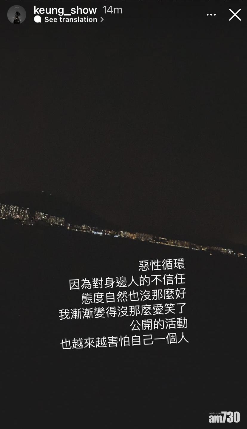 姜濤透露,曾經對身邊人欠信任,不自覺待人態度有變,成為惡性循環。