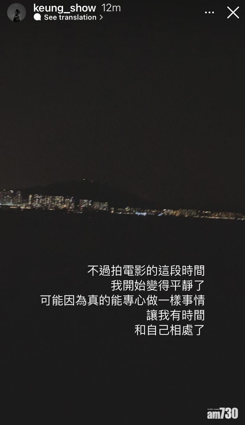 姜濤透過拍電影重新找到內心的平靜。(姜濤IG)