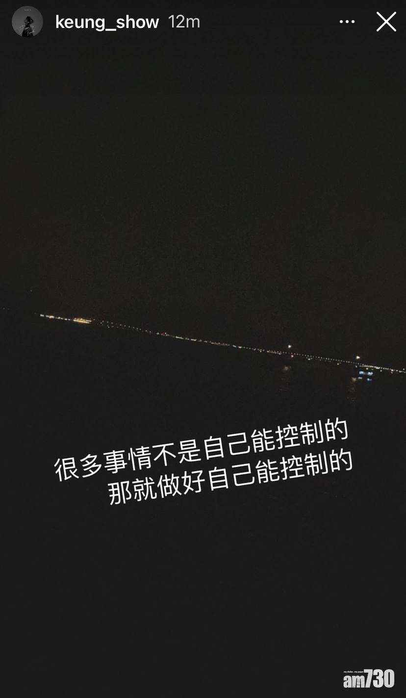 姜濤領悟只能做好自己可控制的事。(姜濤IG)
