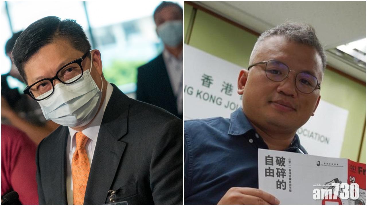 鄧炳強在《大公報》訪問中批評記協拉攏「學生記者」入會,質疑記協的代表性及專業性;陳朗昇指有關說法離譜。(資料圖片)