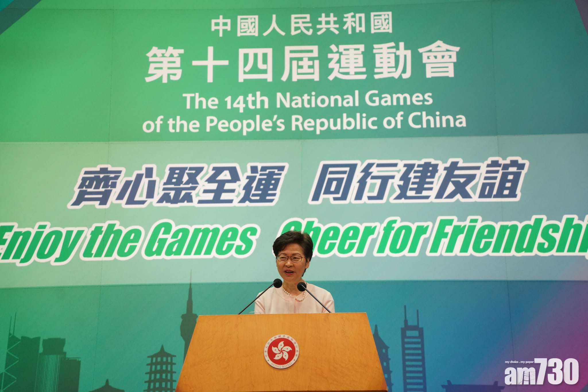 特首記者會身後屏幕誤將中華人民共和國,寫成中「國」人民共和國。