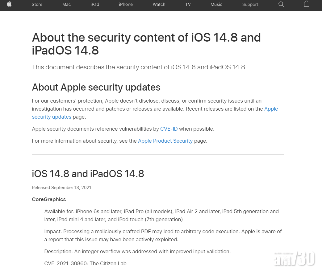 蘋果快速推出iOS 14.8更新。(互聯網)