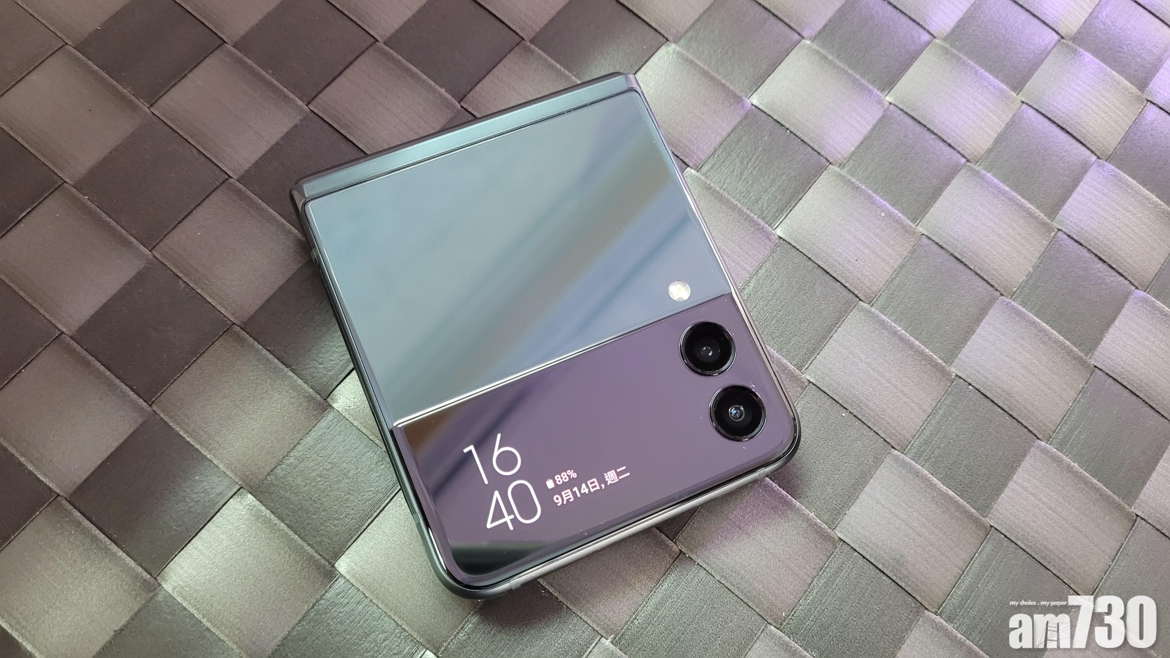 至於Flip3,其外屏增大至1.9吋Super AMOLED,能夠顯示日常Widgets。(廖俊斌攝)