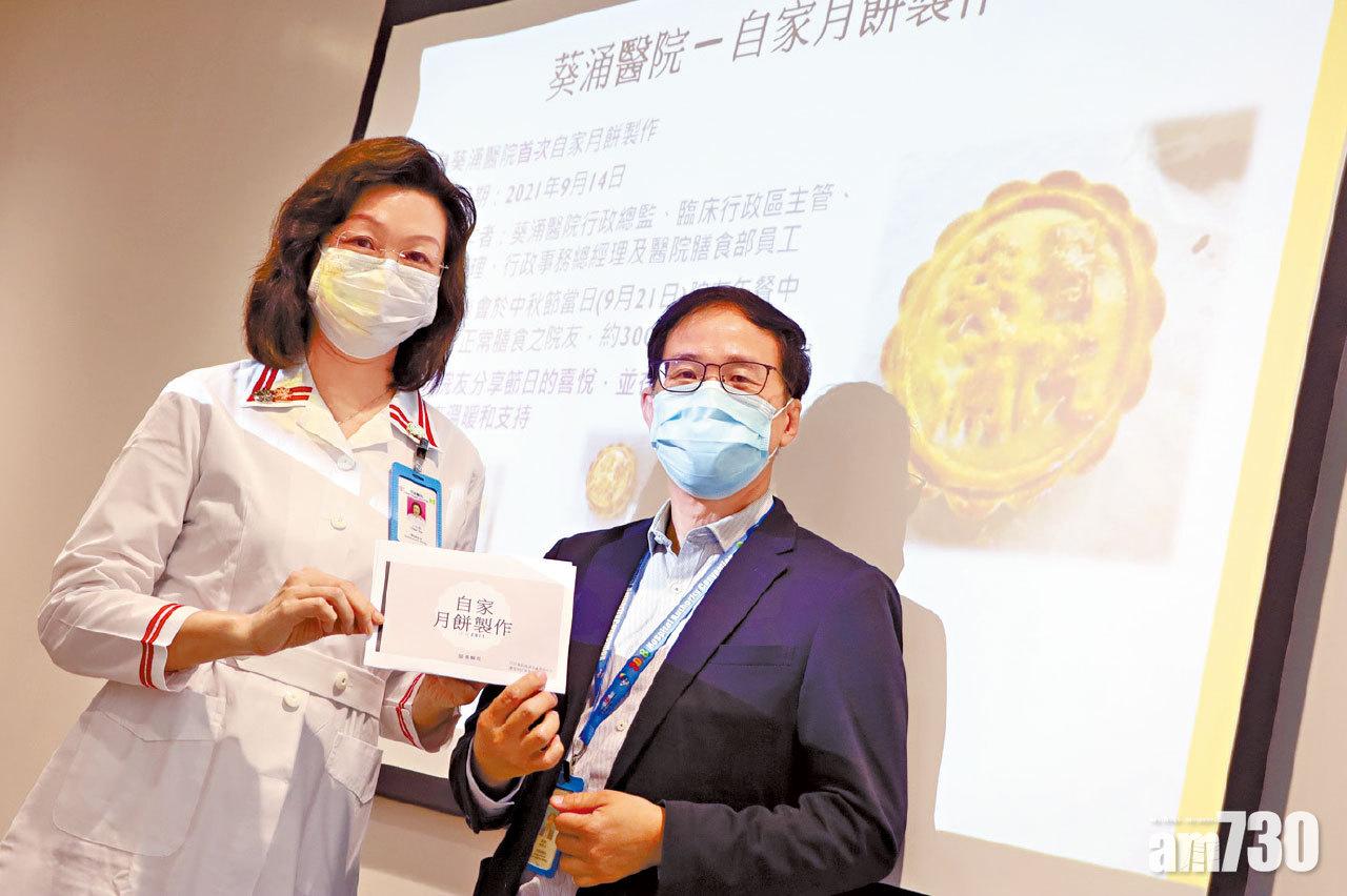 盧國銓(右)盼與院友們共渡佳節。(鍾式明攝)