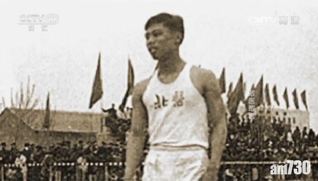 鍾南山曾在首屆全運會男子400米欄打破全國紀錄。(互聯網)