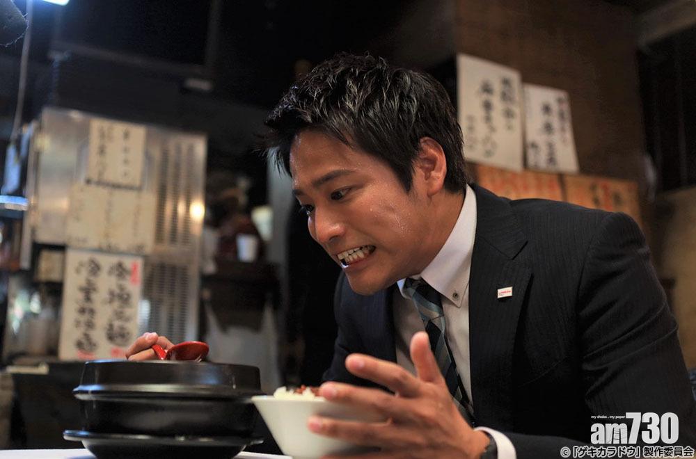 主角猿川健太本身不太習慣吃辣,為融入新的工作環境亦要頂硬上。(網上圖片)