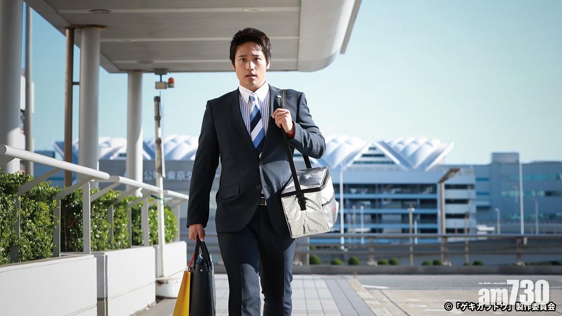 故事由主角猿川健太因工作被調往東京分部上班開始。(網上圖片)