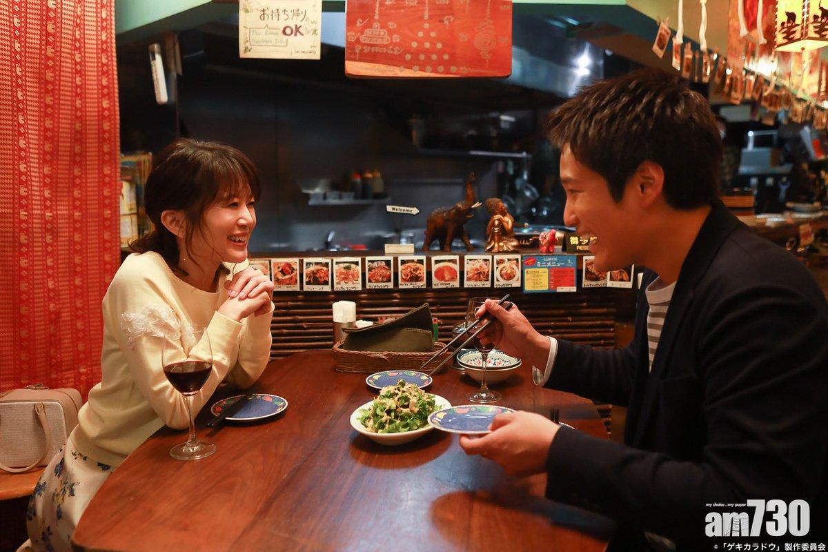 《激辛道》劇照。(網上圖片)