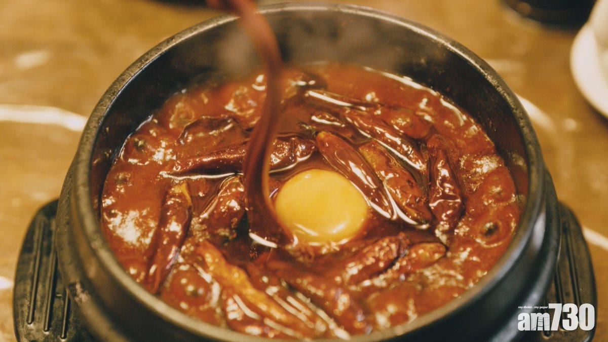 劇中有不少烹調爆辣菜式和進食過程。(網上圖片)