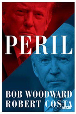 《危險》將在下周二出版。(互聯網)