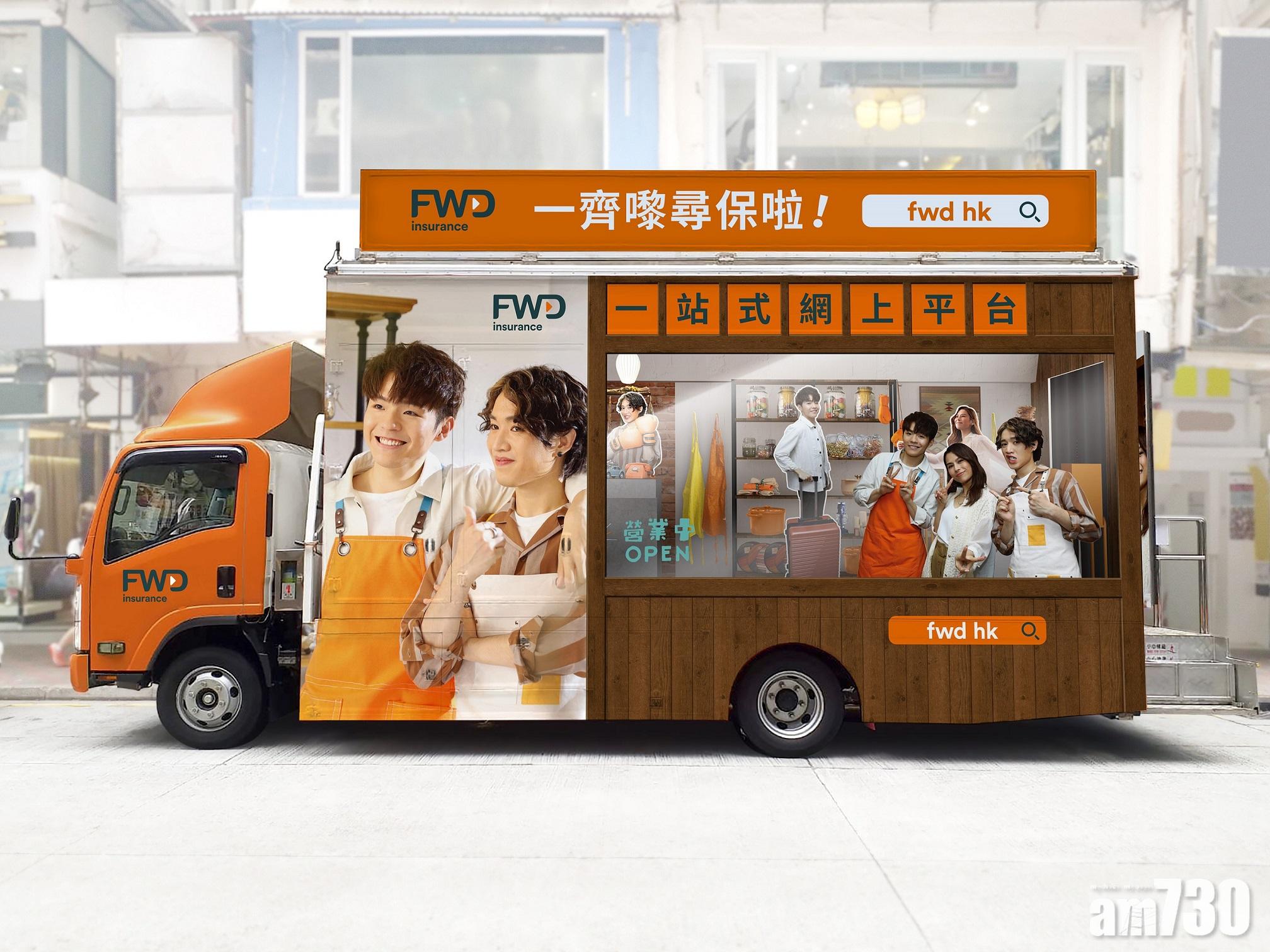 參加者更可穿上廣告內Ian的同款圍裙。