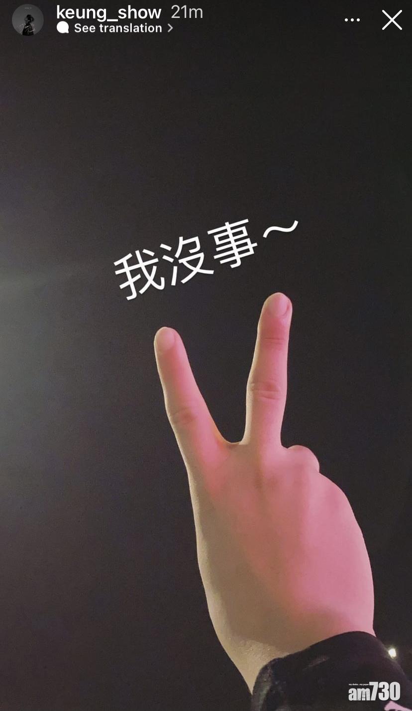 姜濤暈倒回家休息一整天後,在社交平台報平安。