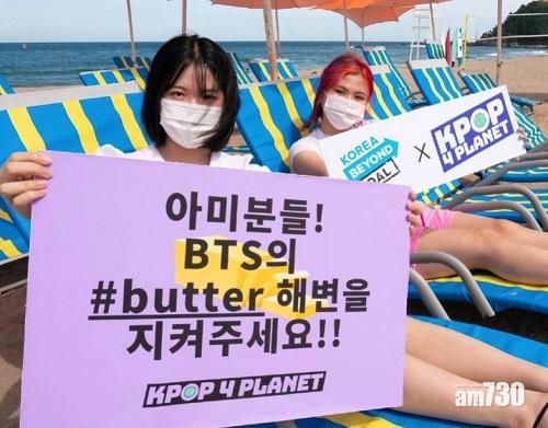 BTS粉絲與環保團體合作。