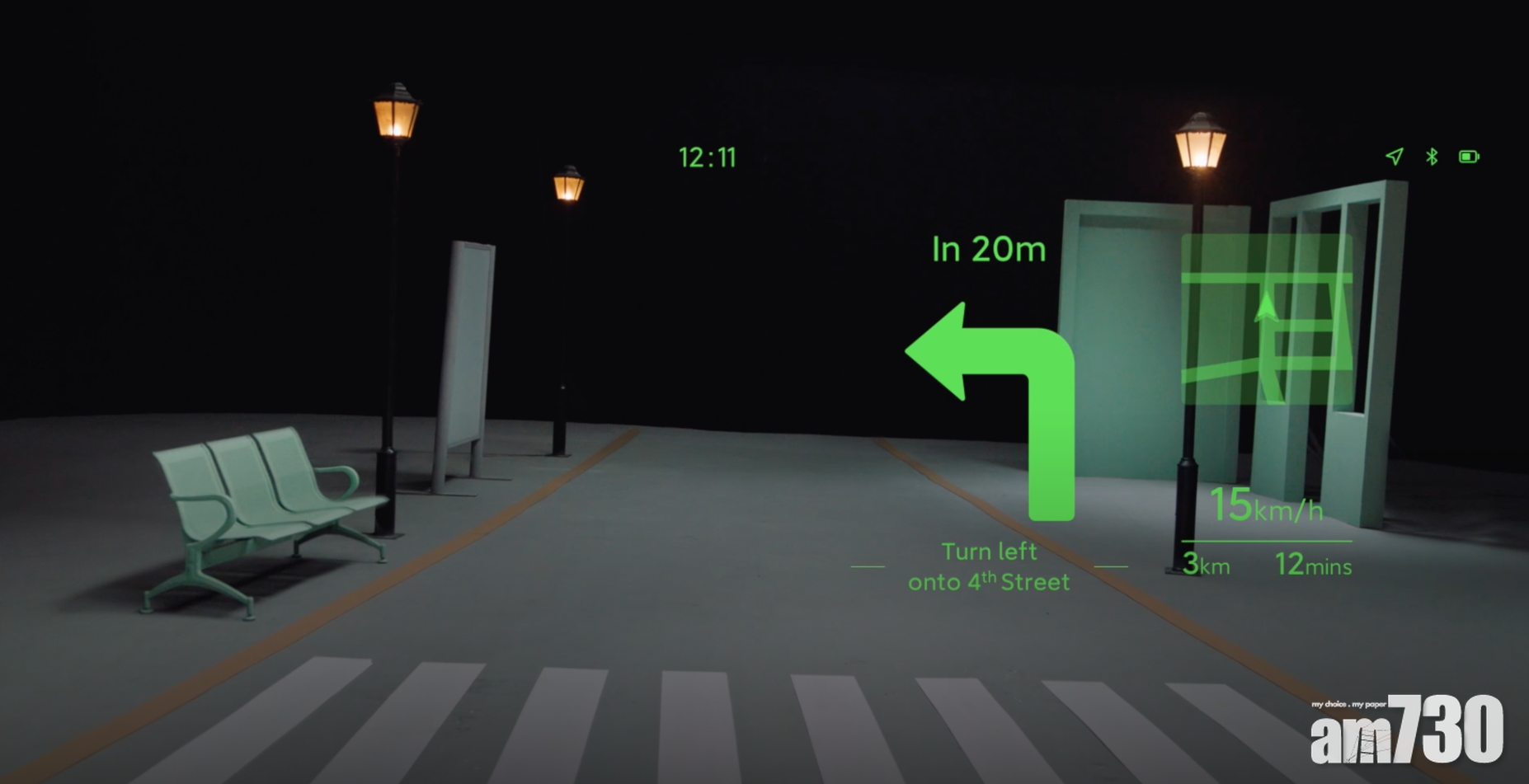 「導航」在駕車和騎單車時,直接將道路和地圖實時呈現在眼鏡面前