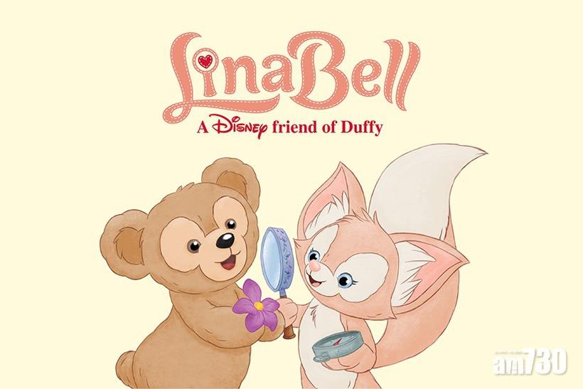 LinaBell將於2022年秋天登陸香港迪士尼樂園