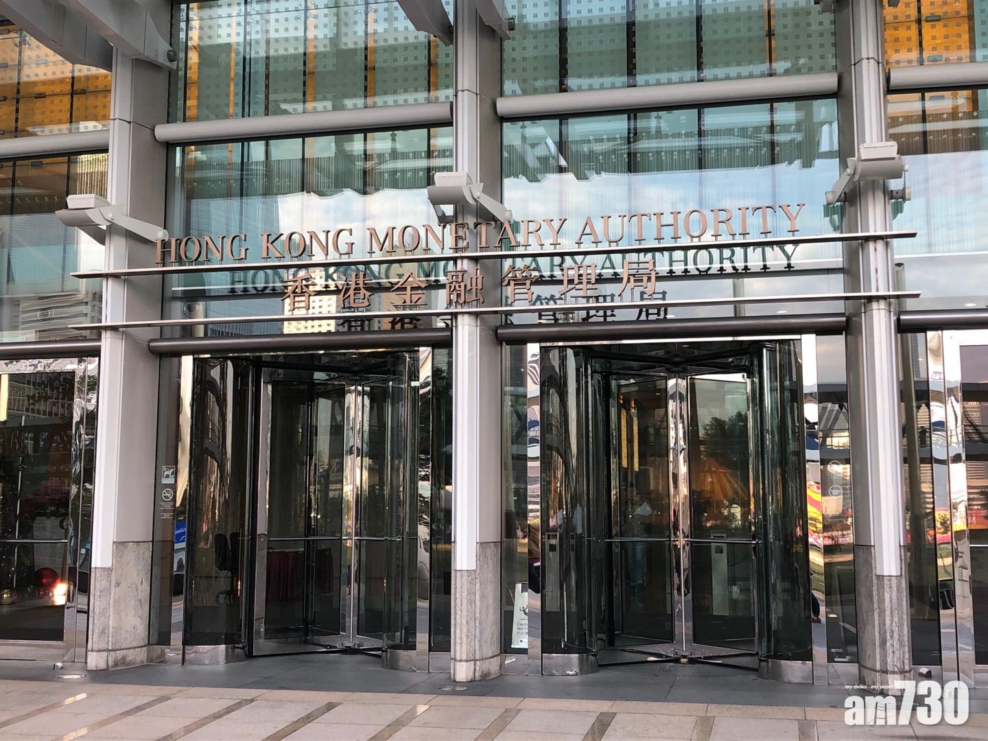 金管局指定13金融機構 為債券通「南向通」做市商