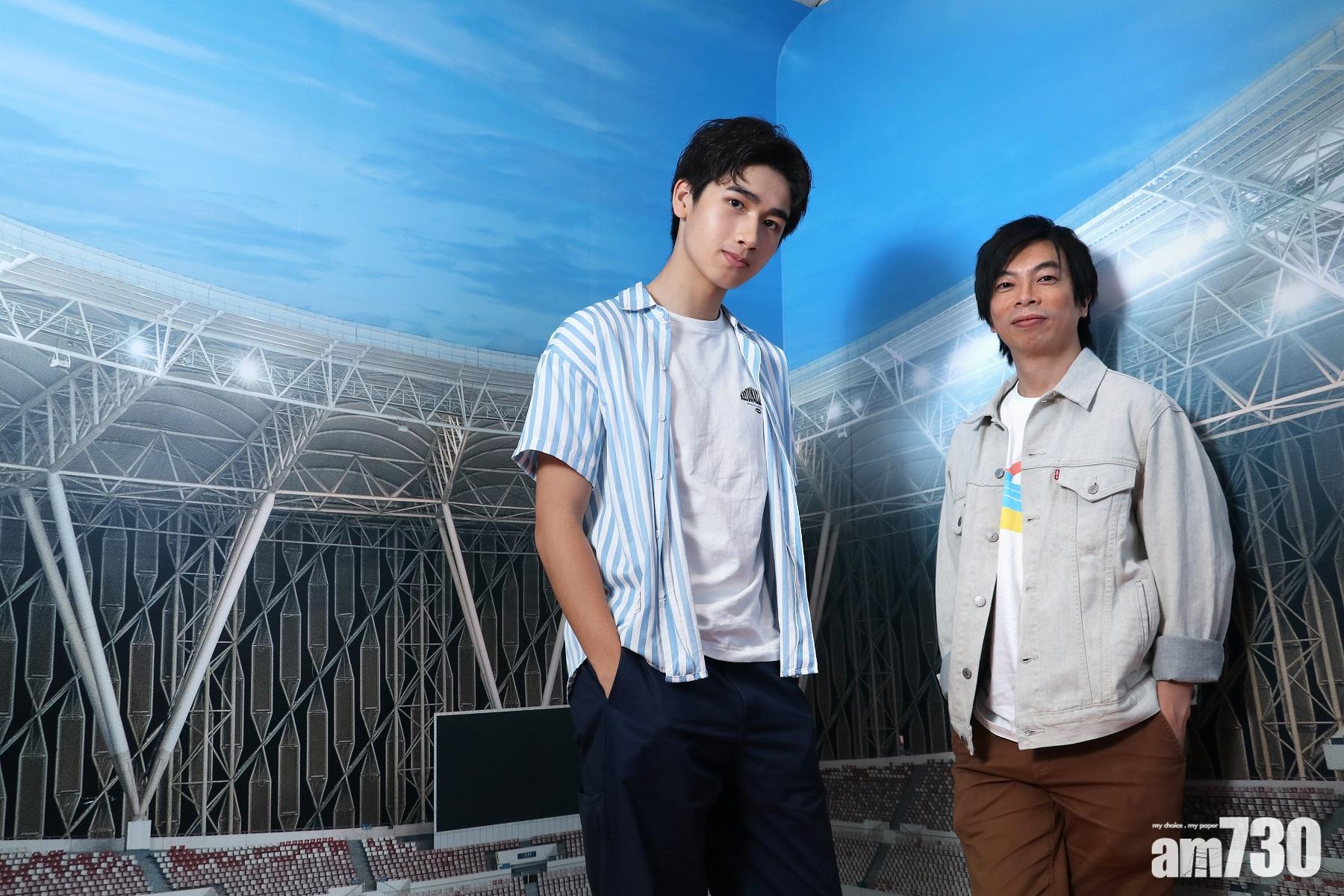 在戲裡演少年蘇樺偉的馮皓揚表示,初次跟阿卵對戲,被他的「𦧲𦧲脷」對白嚇倒。(林俊源攝)