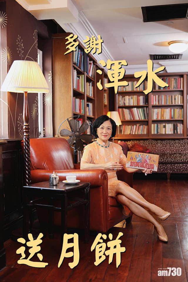 葉劉淑儀上載多張身穿旗袍的照片。(葉劉淑儀FB)