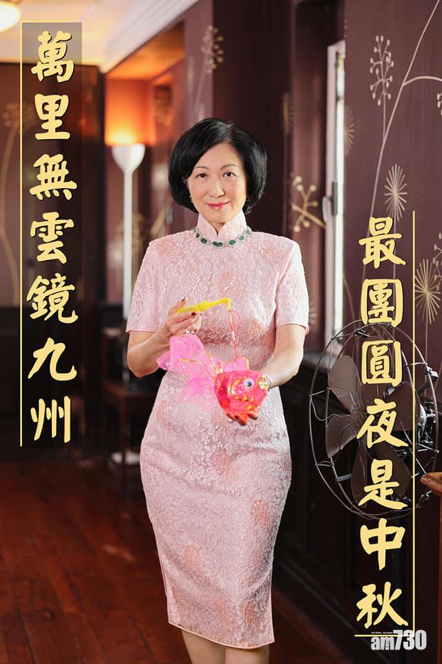 葉劉淑儀上載多張身穿旗袍的照片。(葉劉淑儀FB)