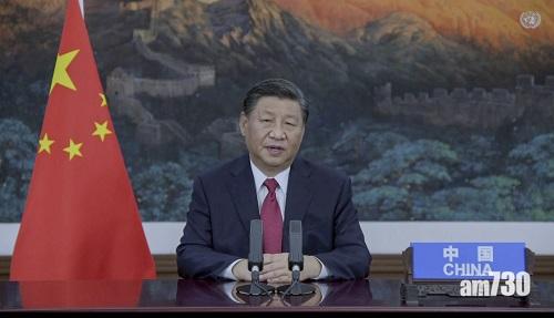 習近平透過視像形式在聯合國大會上發言。(美聯社)