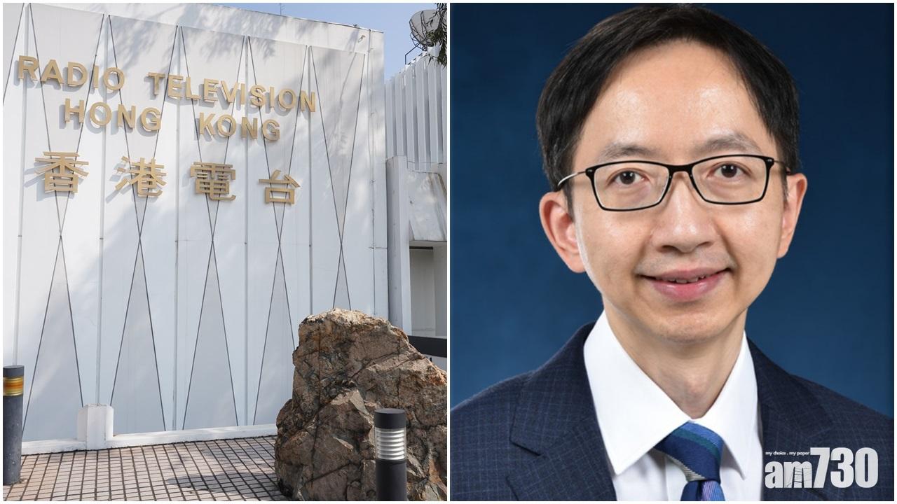 據了解,港台再有政務官空降,海事處副處長施金獎獲調任副廣播處長。(左:資料圖片;右:海事處期刊圖片)