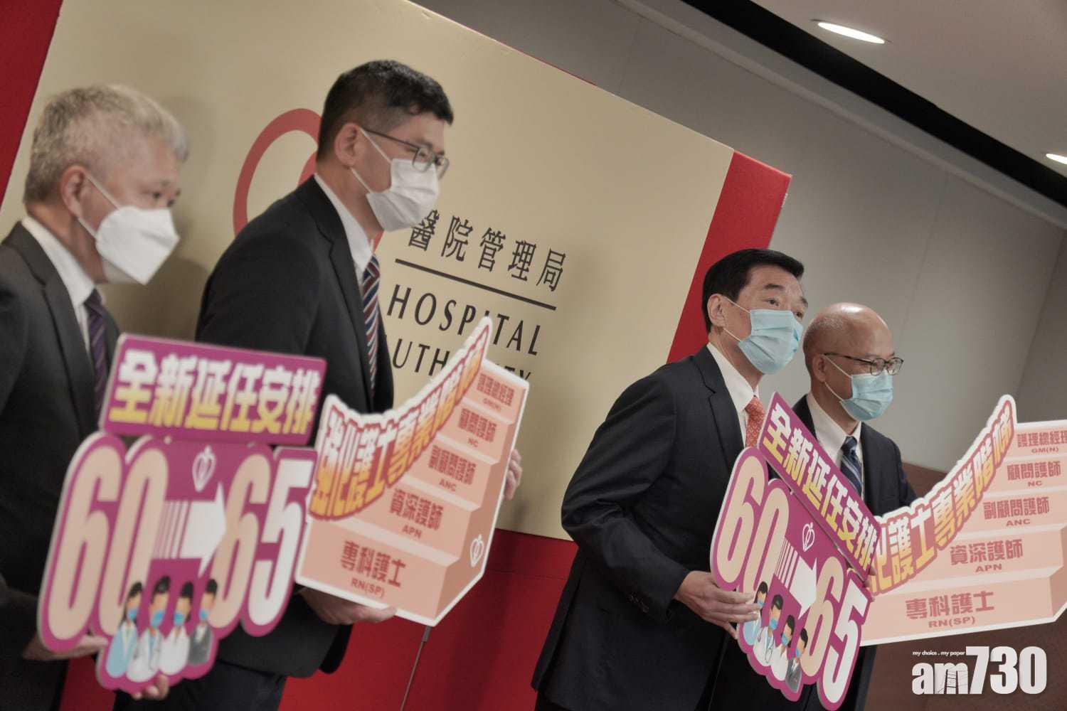 醫管局延長僱用期至65歲。(莊振邦攝)