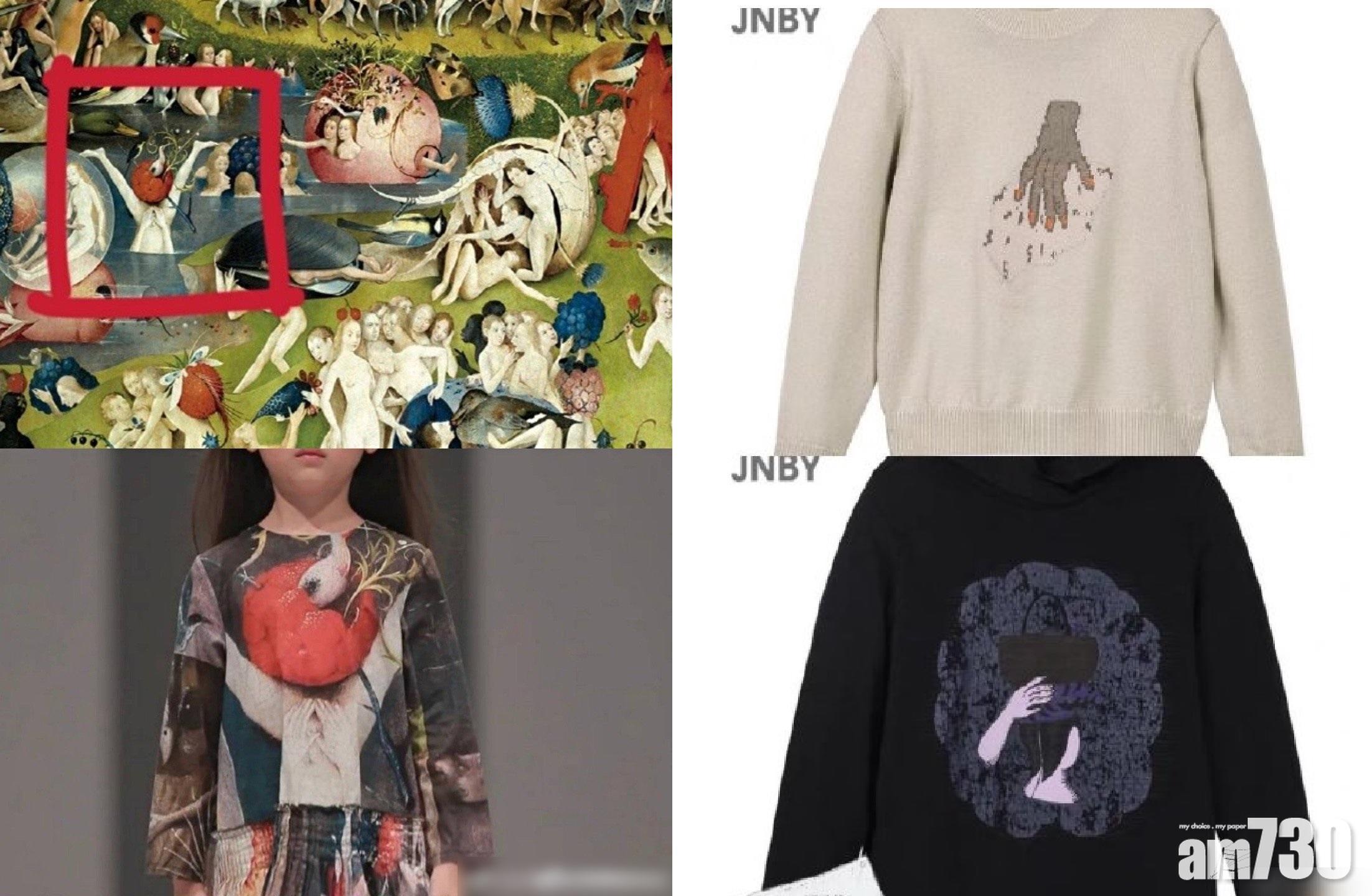 有內地網民發現江南布衣多款童裝都有意識不良圖案,且不少是從名畫中截取。(互聯網)