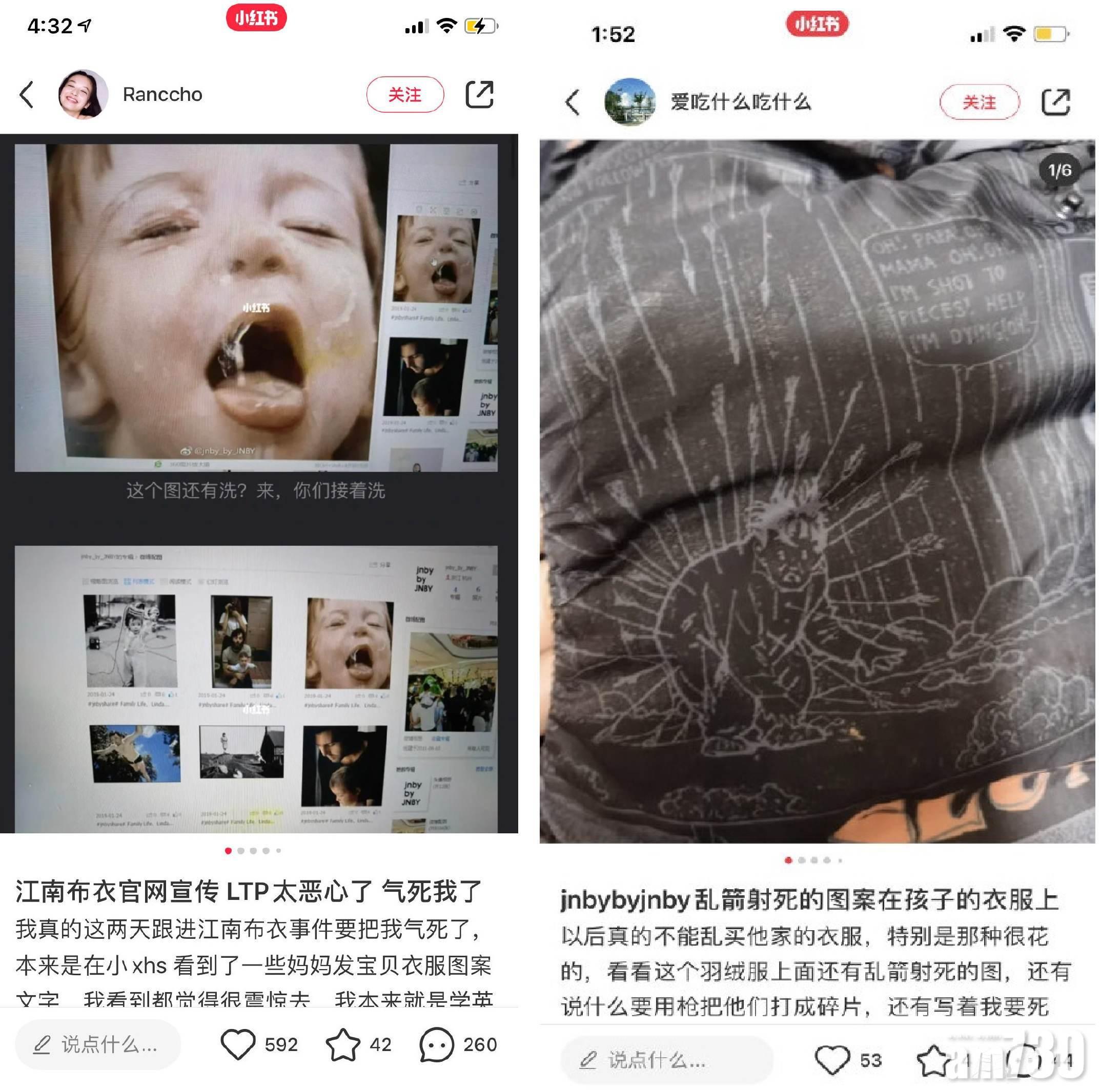 有內地網民發現江南布衣除了童裝印有截取自漫畫的恐怖圖案外,instagram還有意識不良宣傳照片。(互聯網)