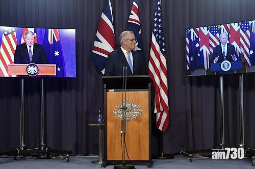 英、澳、美領袖上周開視像記者會宣布組新結盟,達成印太新安全協議AUKUS。(美聯社)