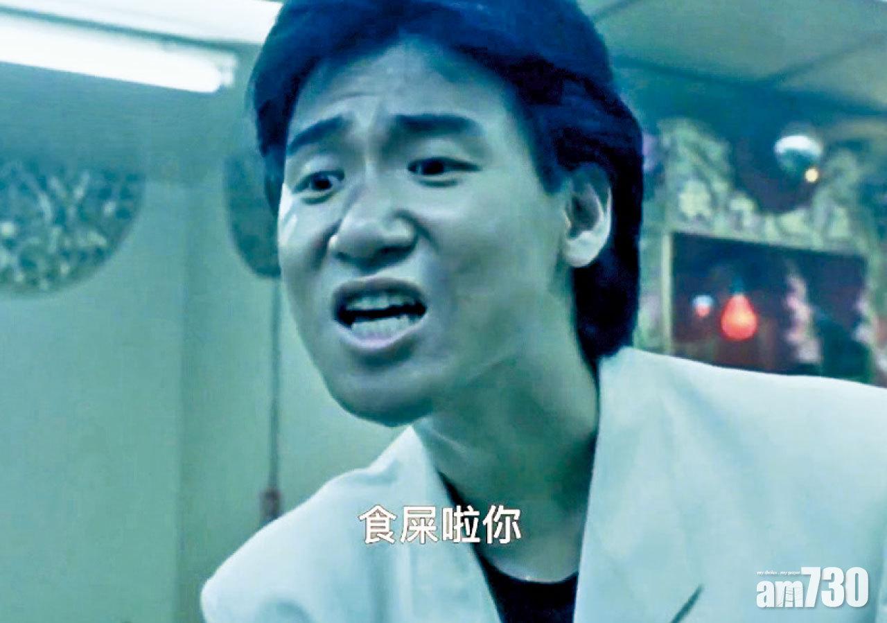 這表情這對白,是張學友一個(連自己也超越不了的)演藝高峰。