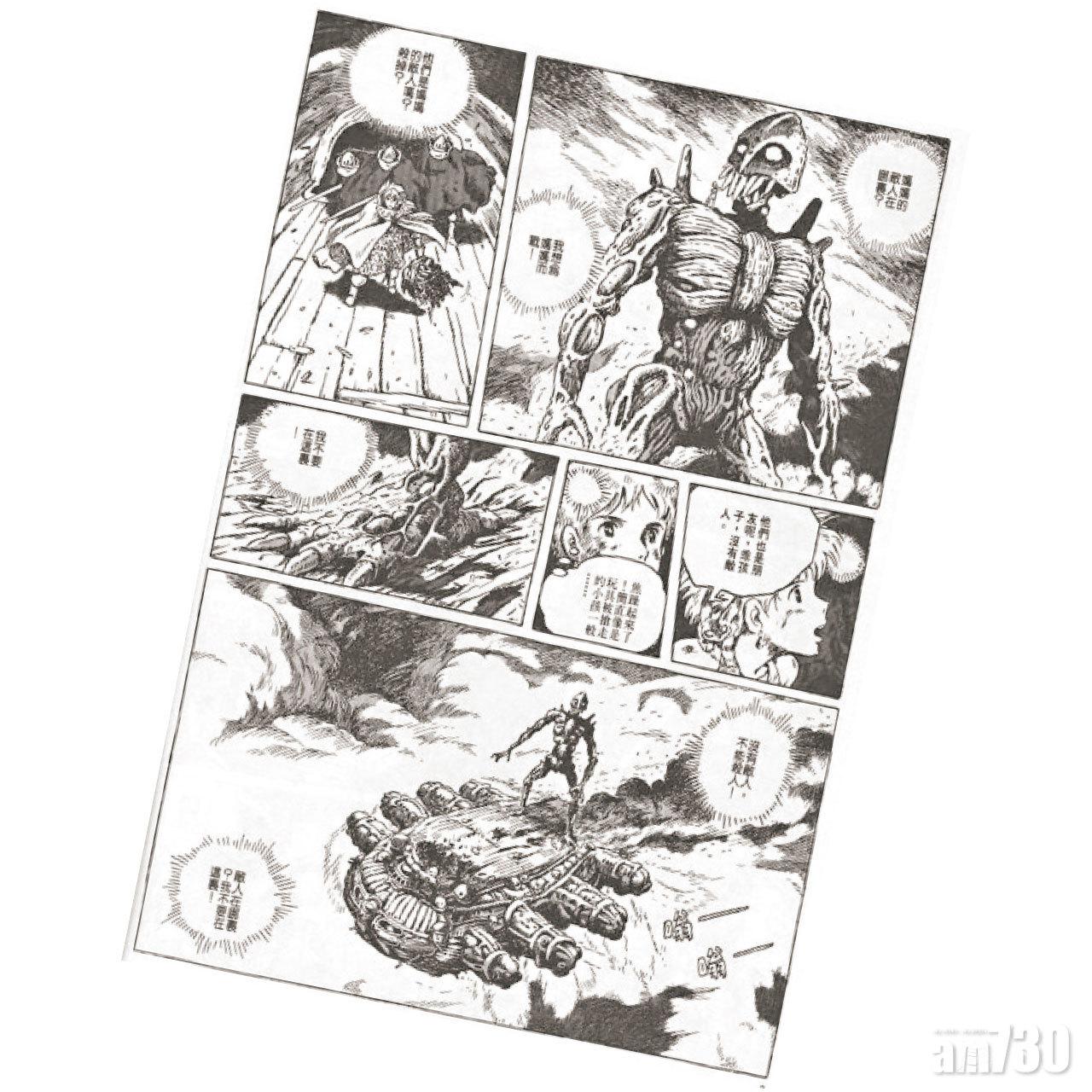 娜烏西卡不惜以巨神兵摧毀上古科技,兩套作品均描寫戰爭中人性的貪婪與不知悔改。