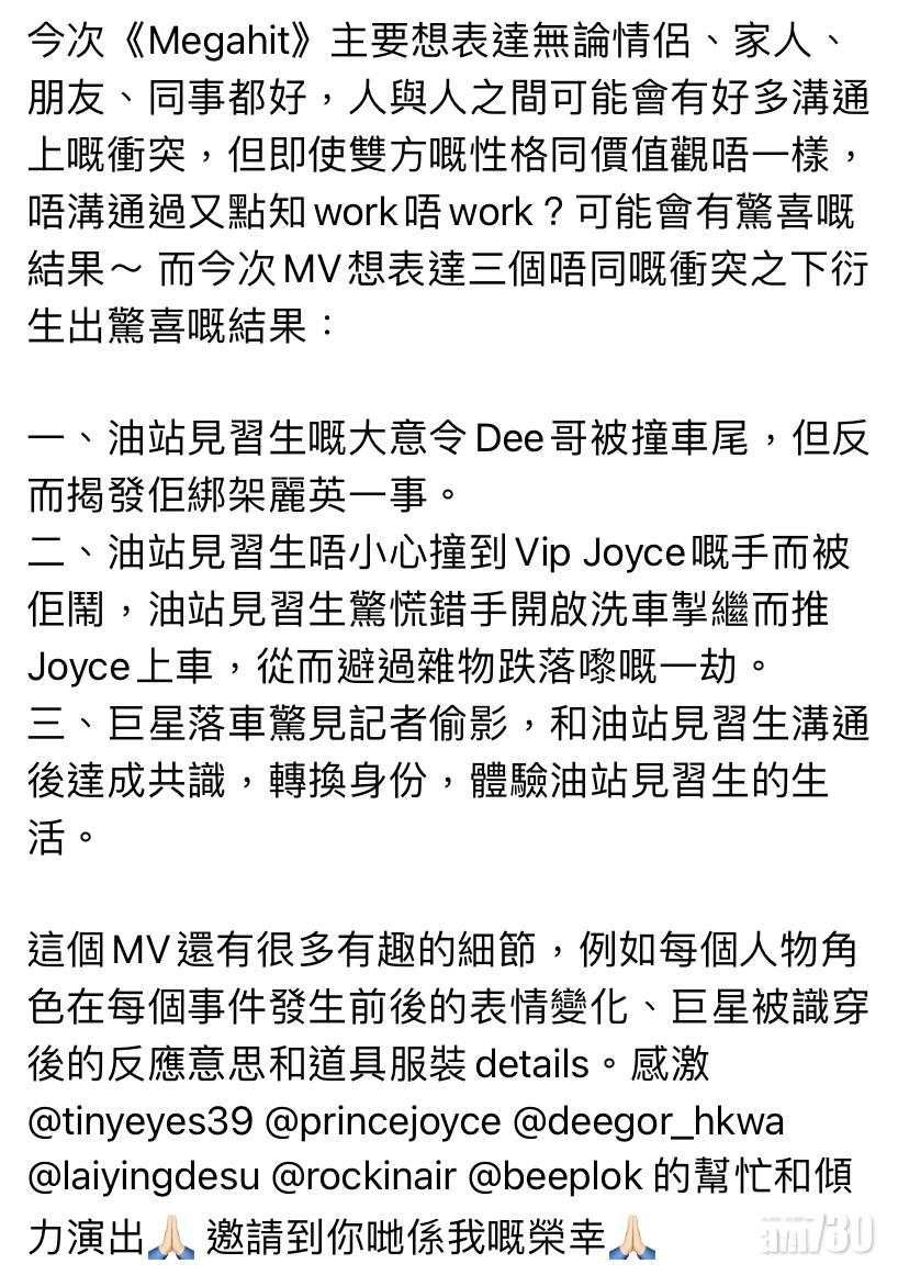 Anson Lo撰文分享感受。(盧瀚霆IG)