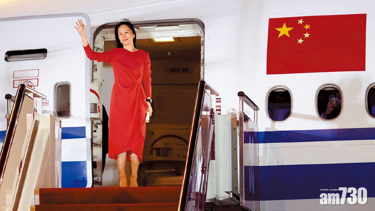 孟晚舟前日抵達深圳機場。(路透社)