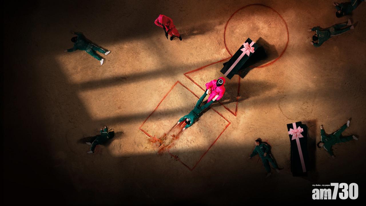 《魷魚遊戲》源於80年代的民間遊戲