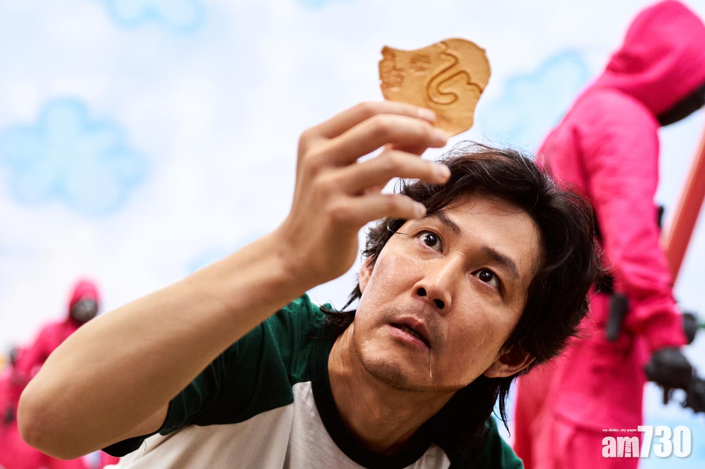 主角抽中了雨傘圖案的椪糖。