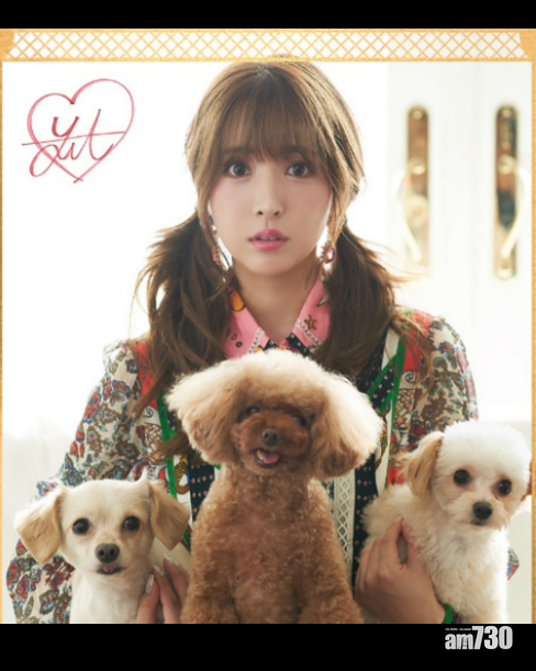 三上悠亞開賣28張寫真照。(網上圖片)