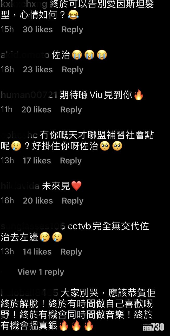 有網民認為是解脫。(截圖)