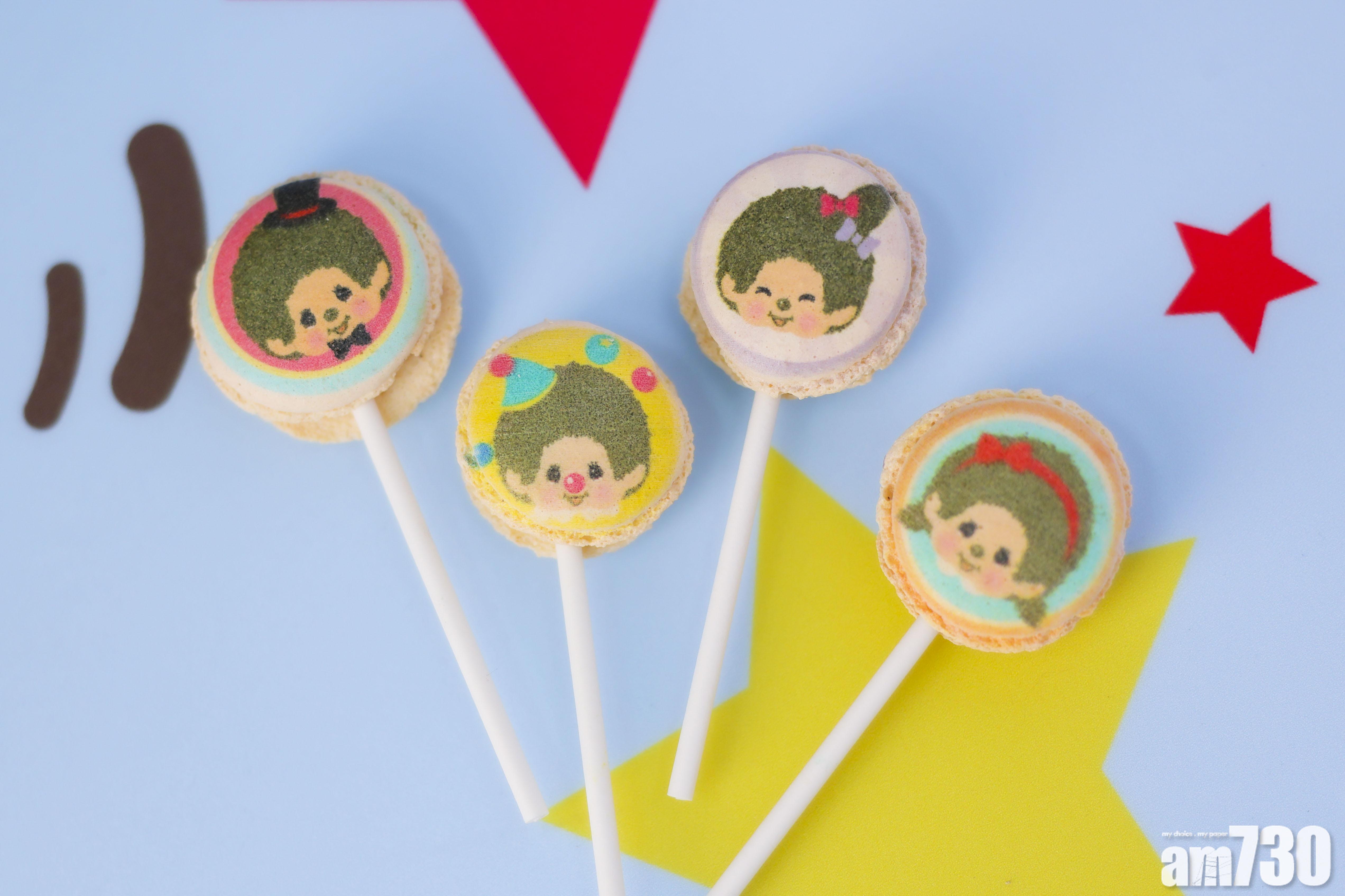 Monchhichi棒棒馬卡龍 (HK$25/枝)